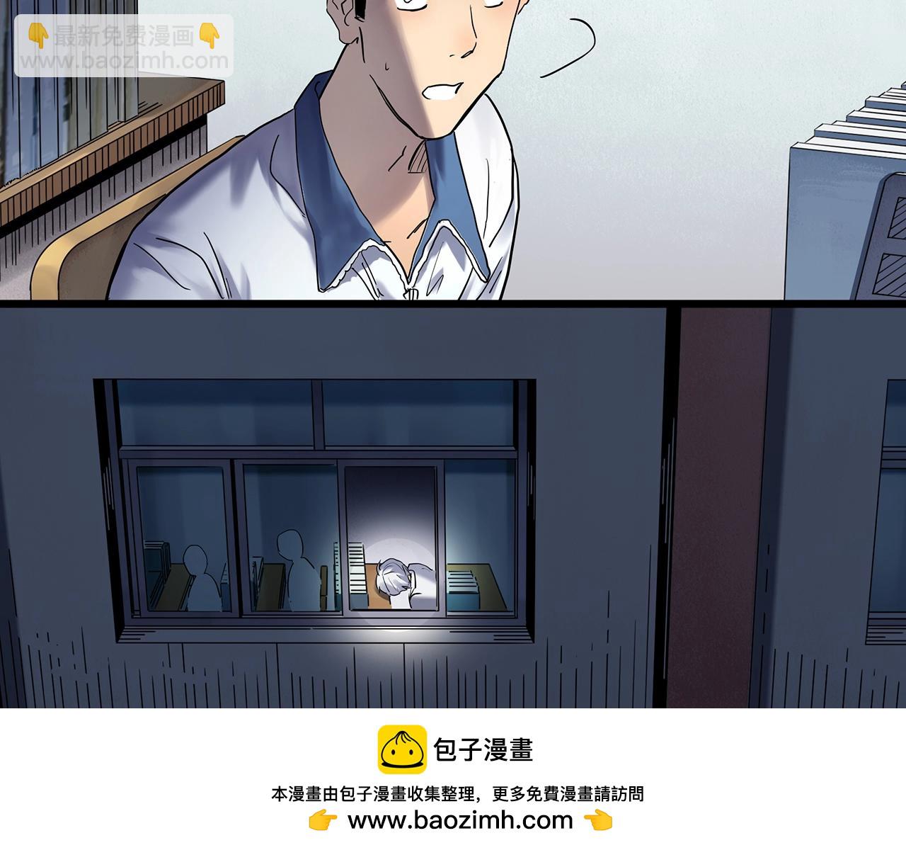 怪奇實錄 - 第464話 上身一分鐘【二】(1/3) - 2