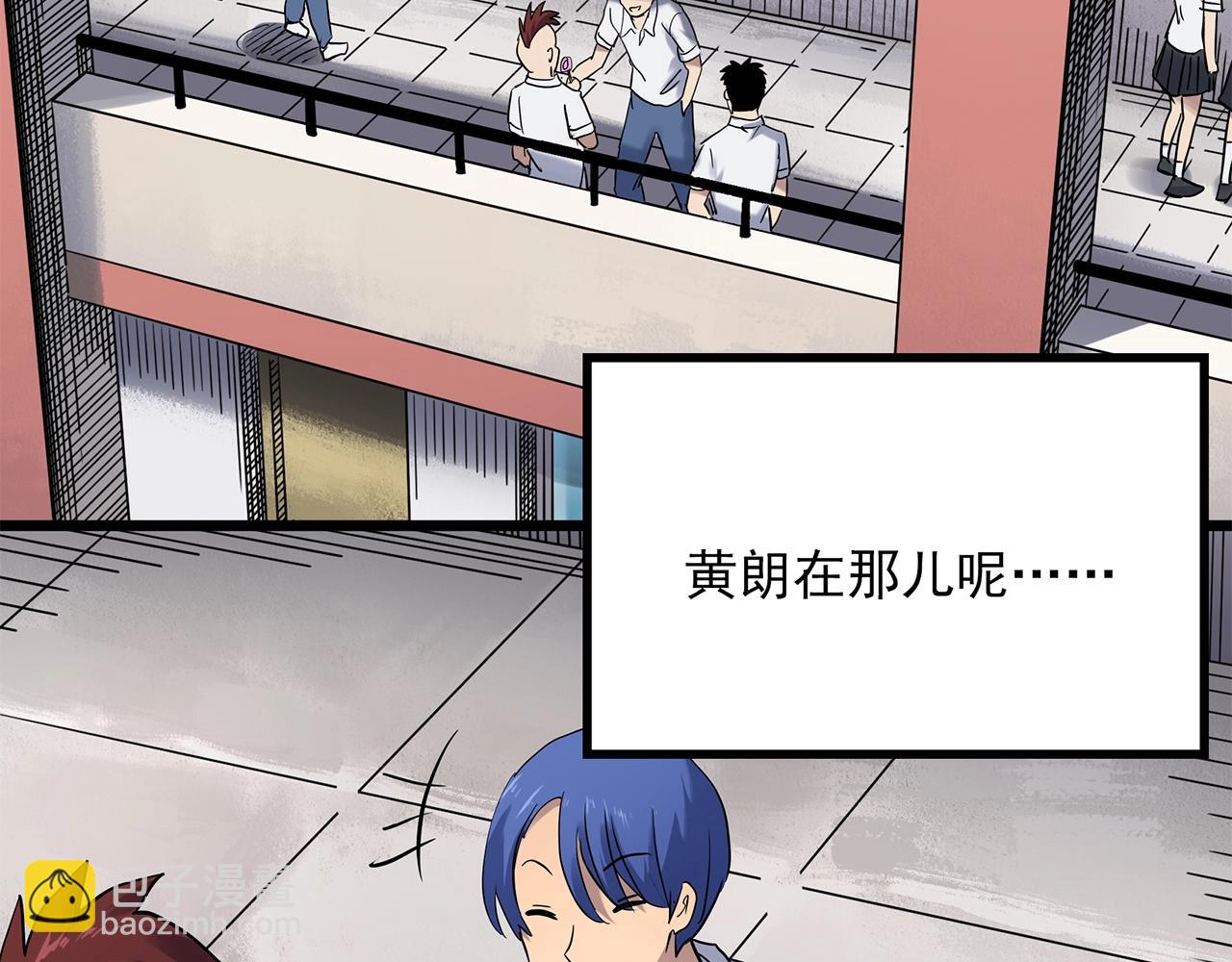 怪奇實錄 - 第464話 上身一分鐘【二】(2/3) - 4