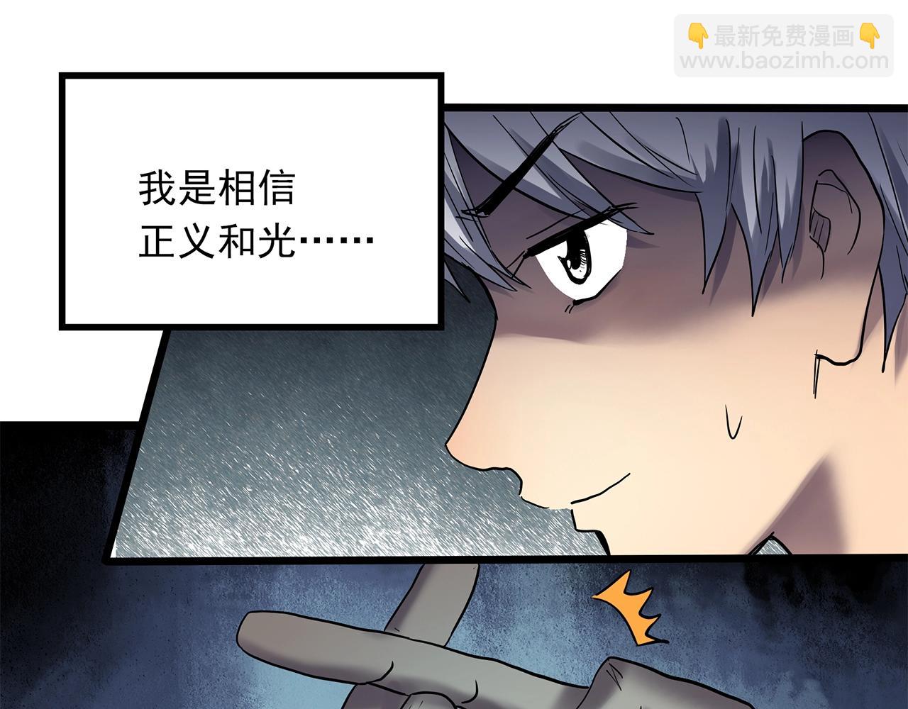 怪奇實錄 - 第464話 上身一分鐘【二】(2/3) - 6
