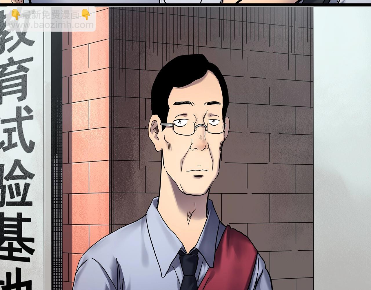 怪奇實錄 - 第464話 上身一分鐘【二】(1/3) - 7