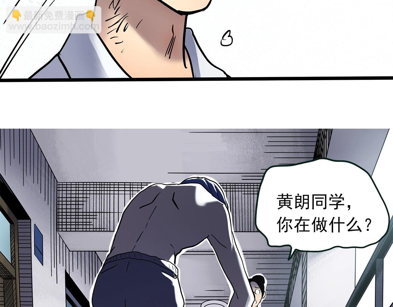 怪奇實錄 - 第464話 上身一分鐘【二】(2/3) - 1