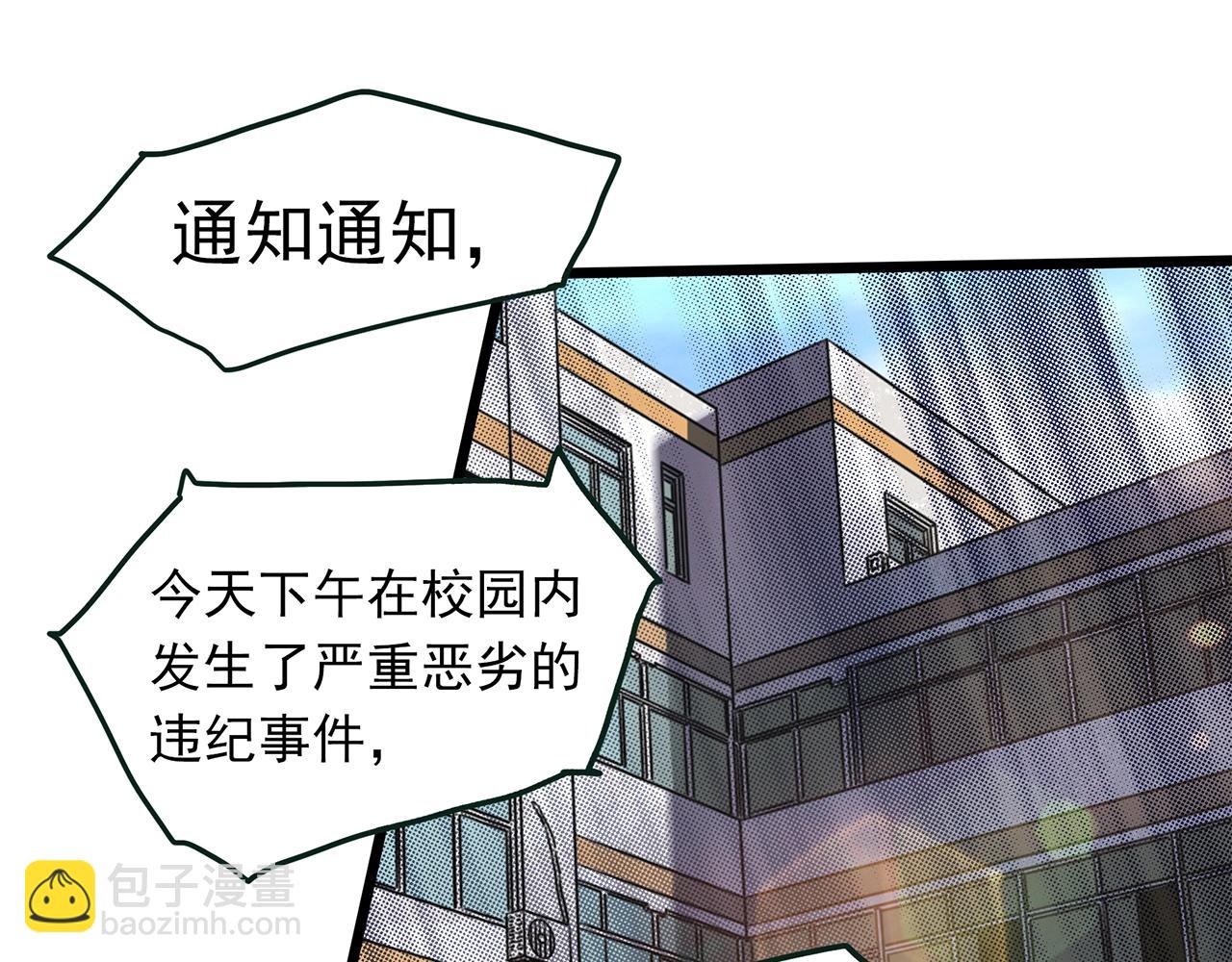 怪奇實錄 - 第464話 上身一分鐘【二】(2/3) - 5