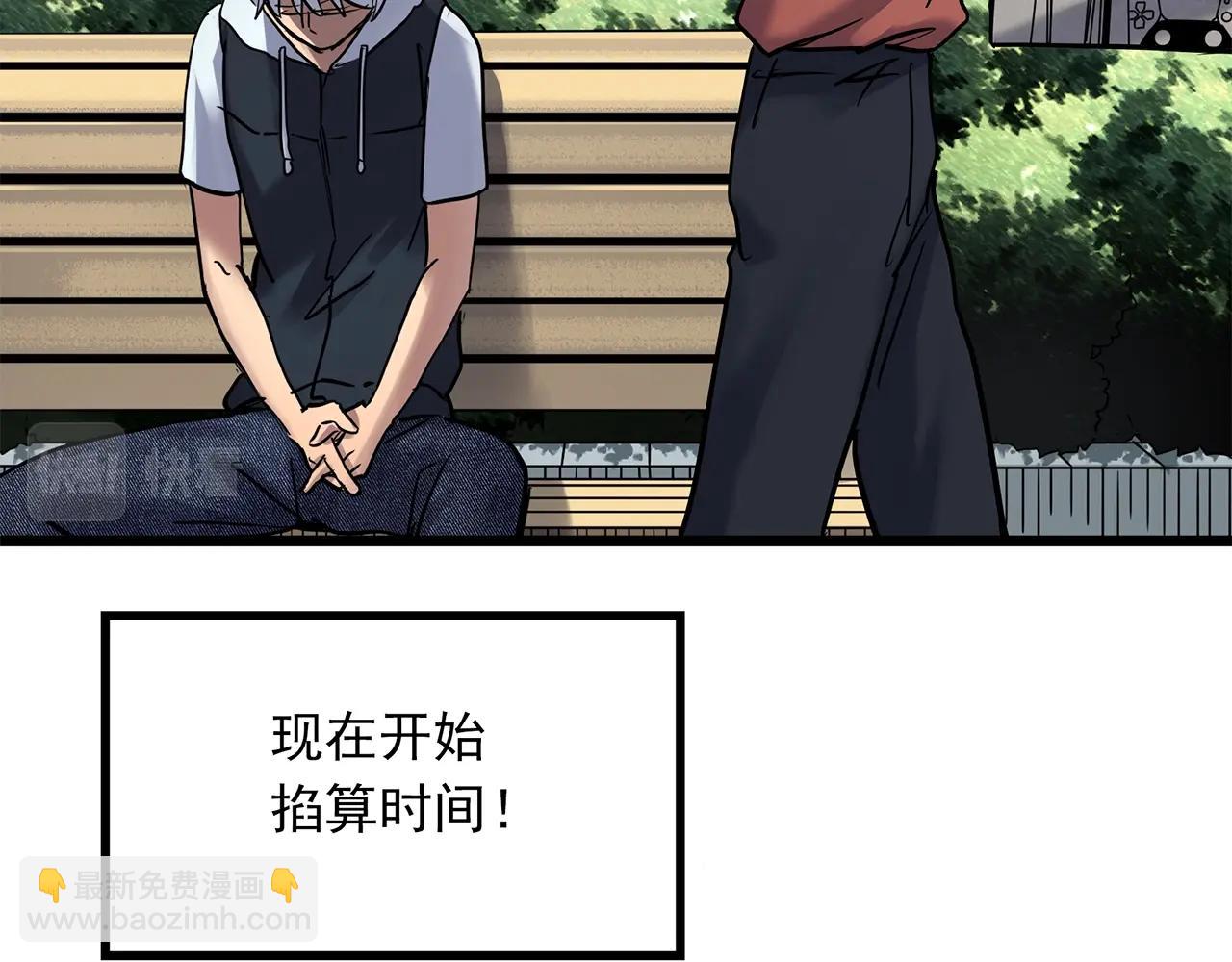 怪奇實錄 - 第464話 上身一分鐘【二】(2/3) - 6