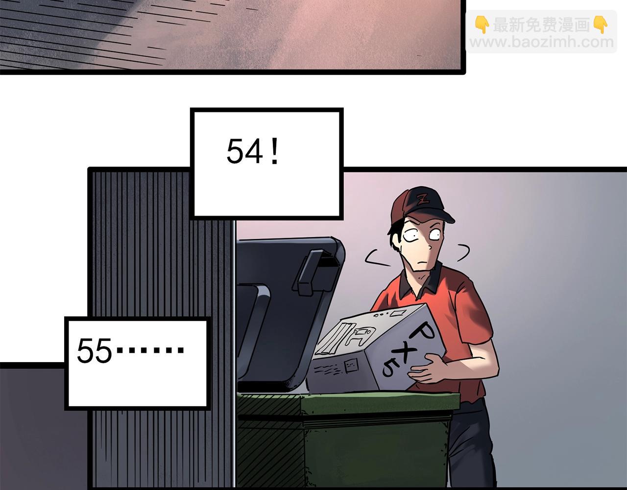 怪奇實錄 - 第464話 上身一分鐘【二】(2/3) - 8