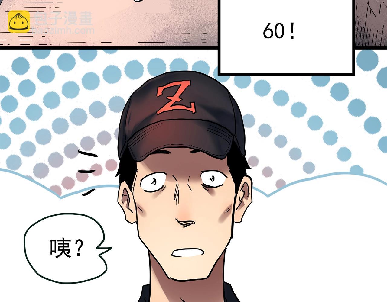 怪奇實錄 - 第464話 上身一分鐘【二】(2/3) - 2