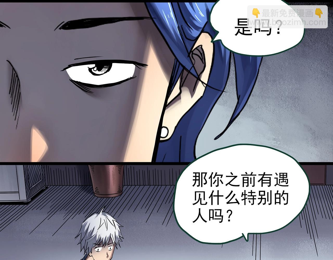 怪奇實錄 - 第466話 上身一分鐘【四】(1/3) - 2