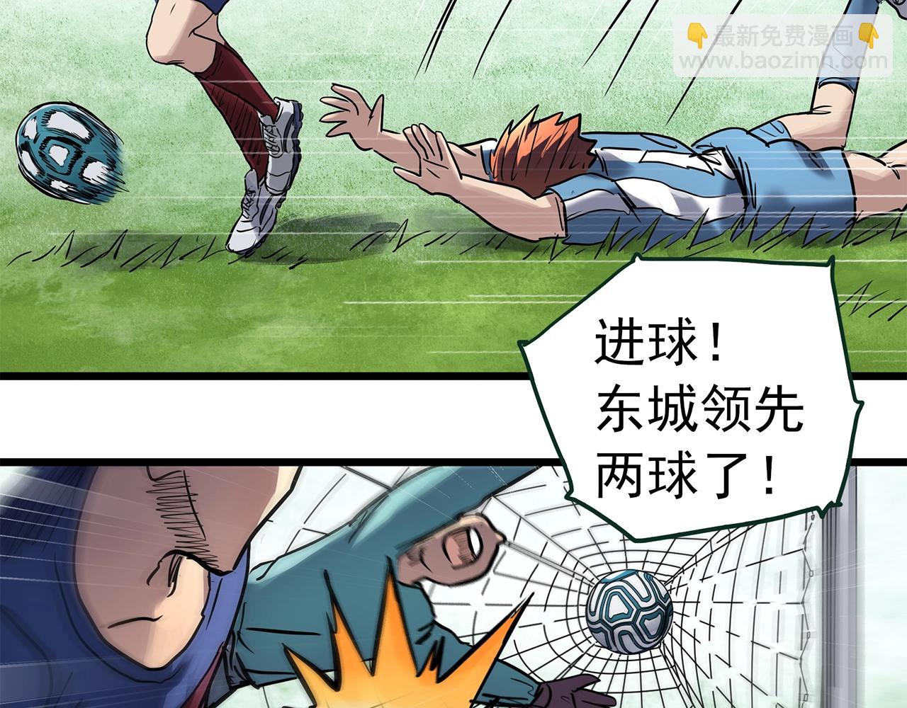 怪奇實錄 - 第466話 上身一分鐘【四】(3/3) - 2