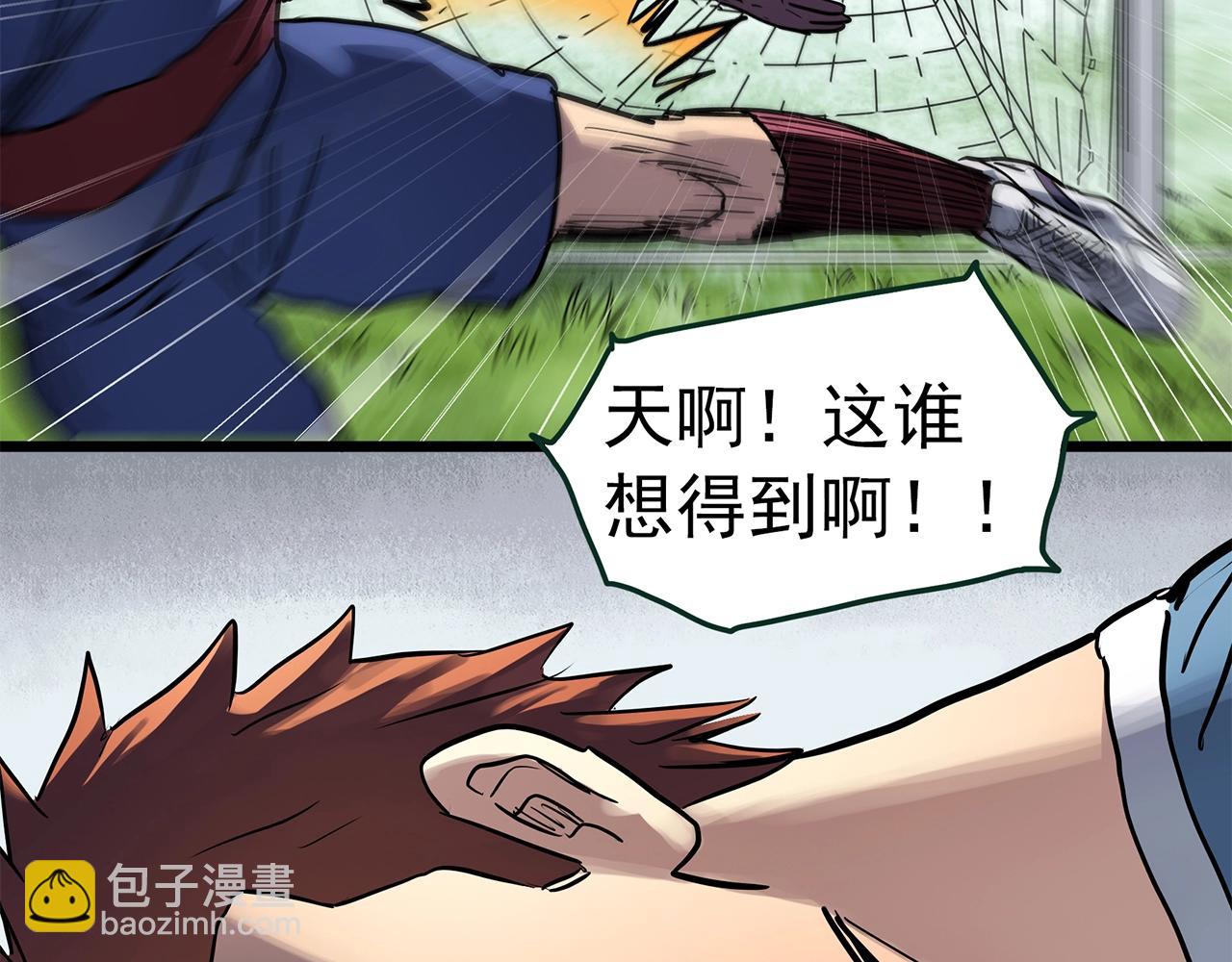 怪奇實錄 - 第466話 上身一分鐘【四】(3/3) - 3