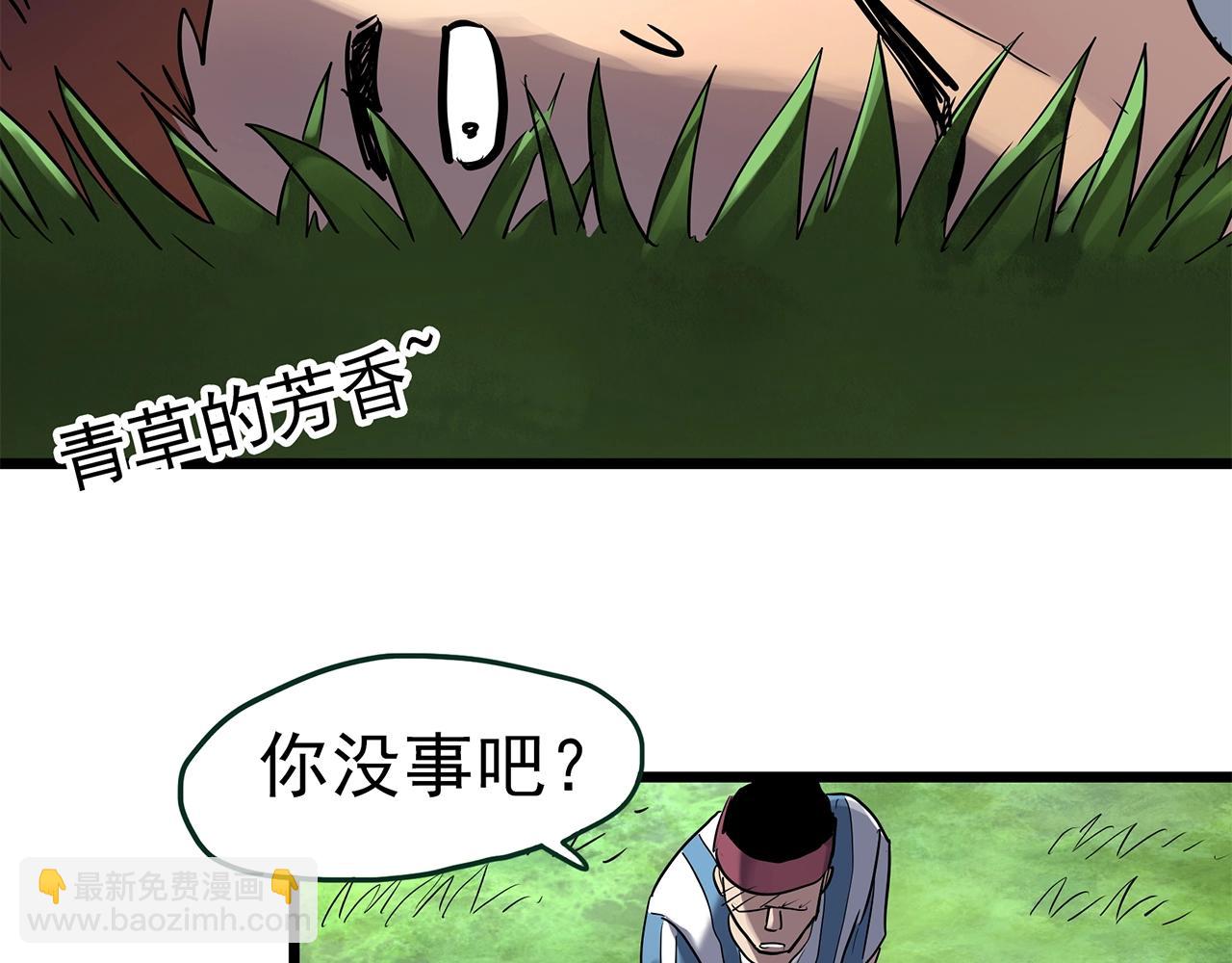 怪奇實錄 - 第466話 上身一分鐘【四】(3/3) - 1