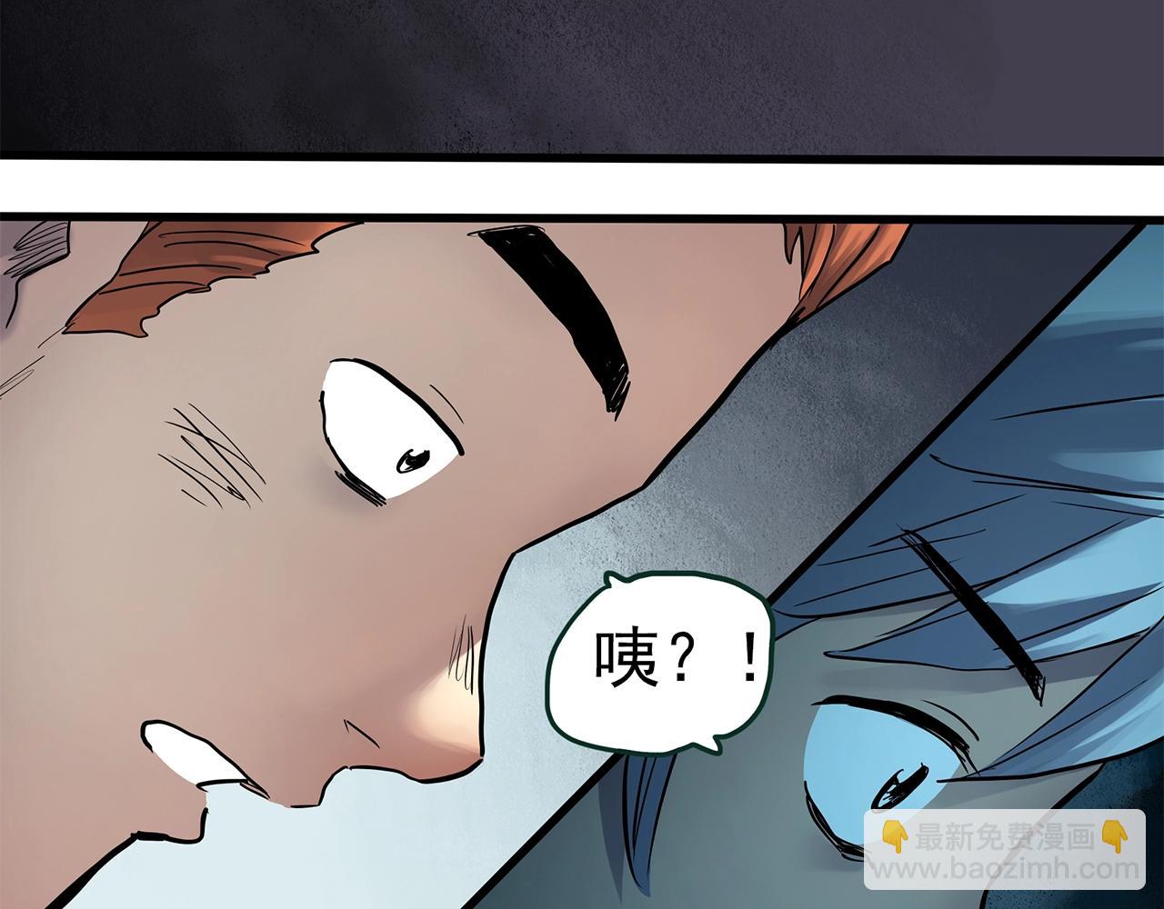 怪奇實錄 - 第466話 上身一分鐘【四】(3/3) - 1