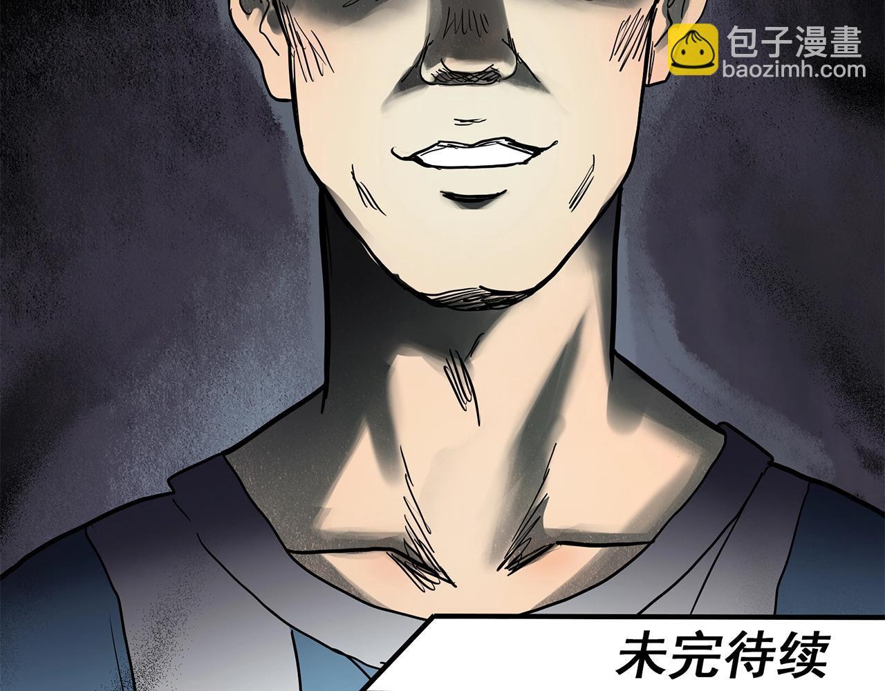 怪奇實錄 - 第466話 上身一分鐘【四】(3/3) - 2