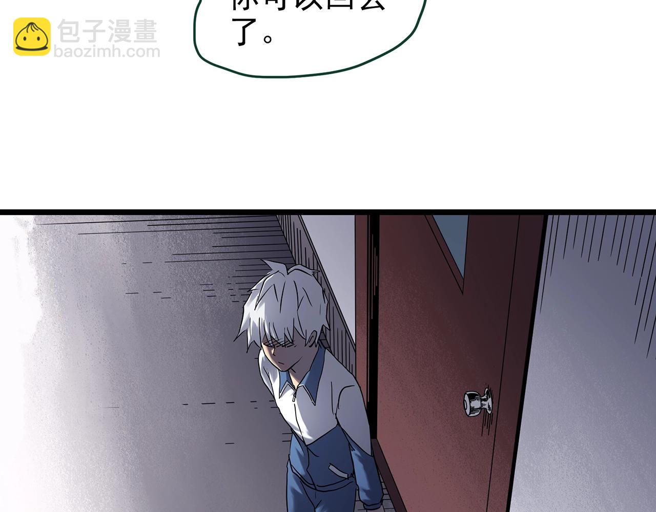 怪奇實錄 - 第466話 上身一分鐘【四】(1/3) - 2