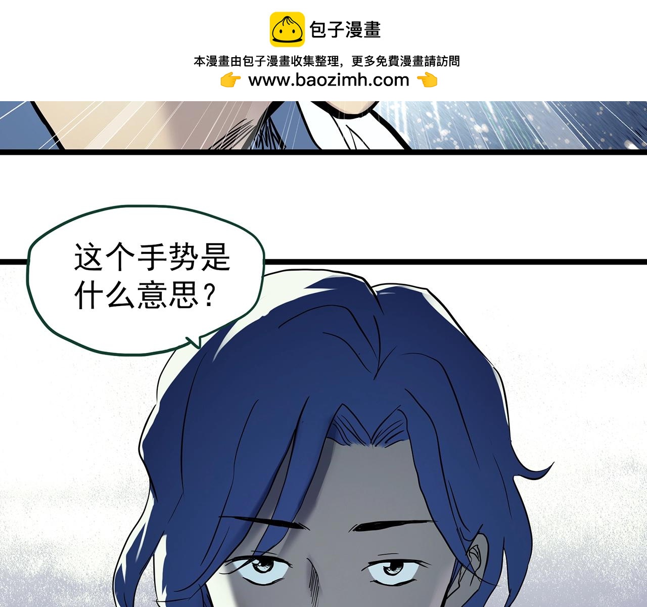 怪奇實錄 - 第466話 上身一分鐘【四】(1/3) - 2