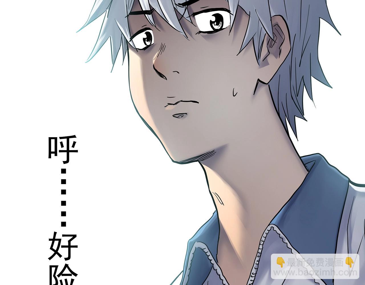 怪奇實錄 - 第466話 上身一分鐘【四】(1/3) - 4