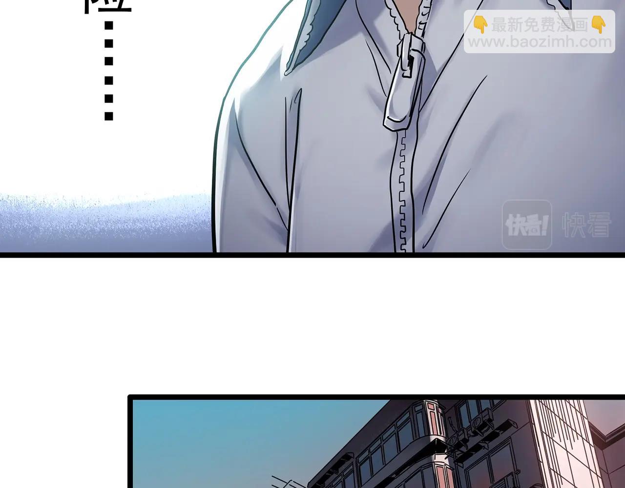 怪奇實錄 - 第466話 上身一分鐘【四】(1/3) - 5