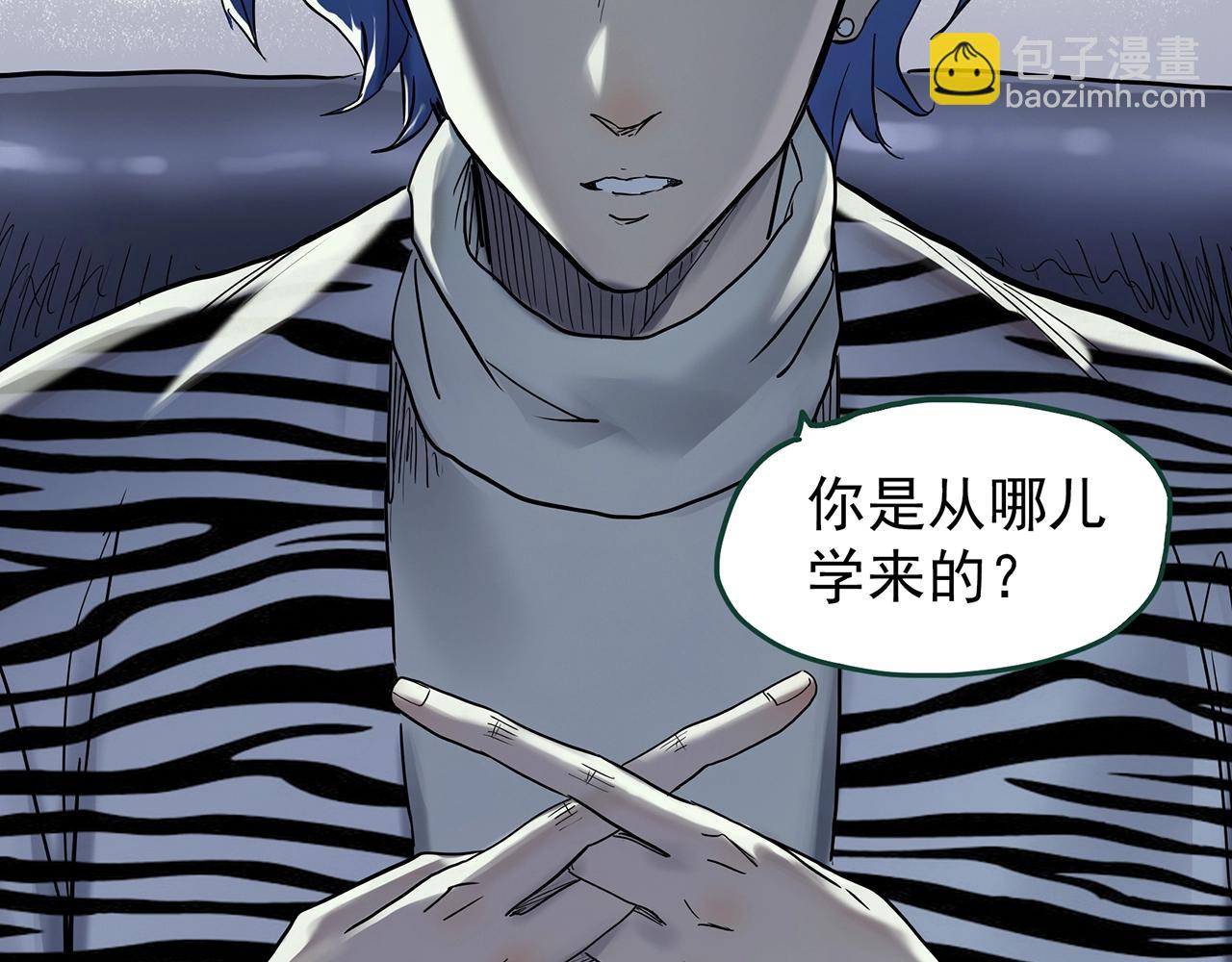 怪奇實錄 - 第466話 上身一分鐘【四】(1/3) - 3