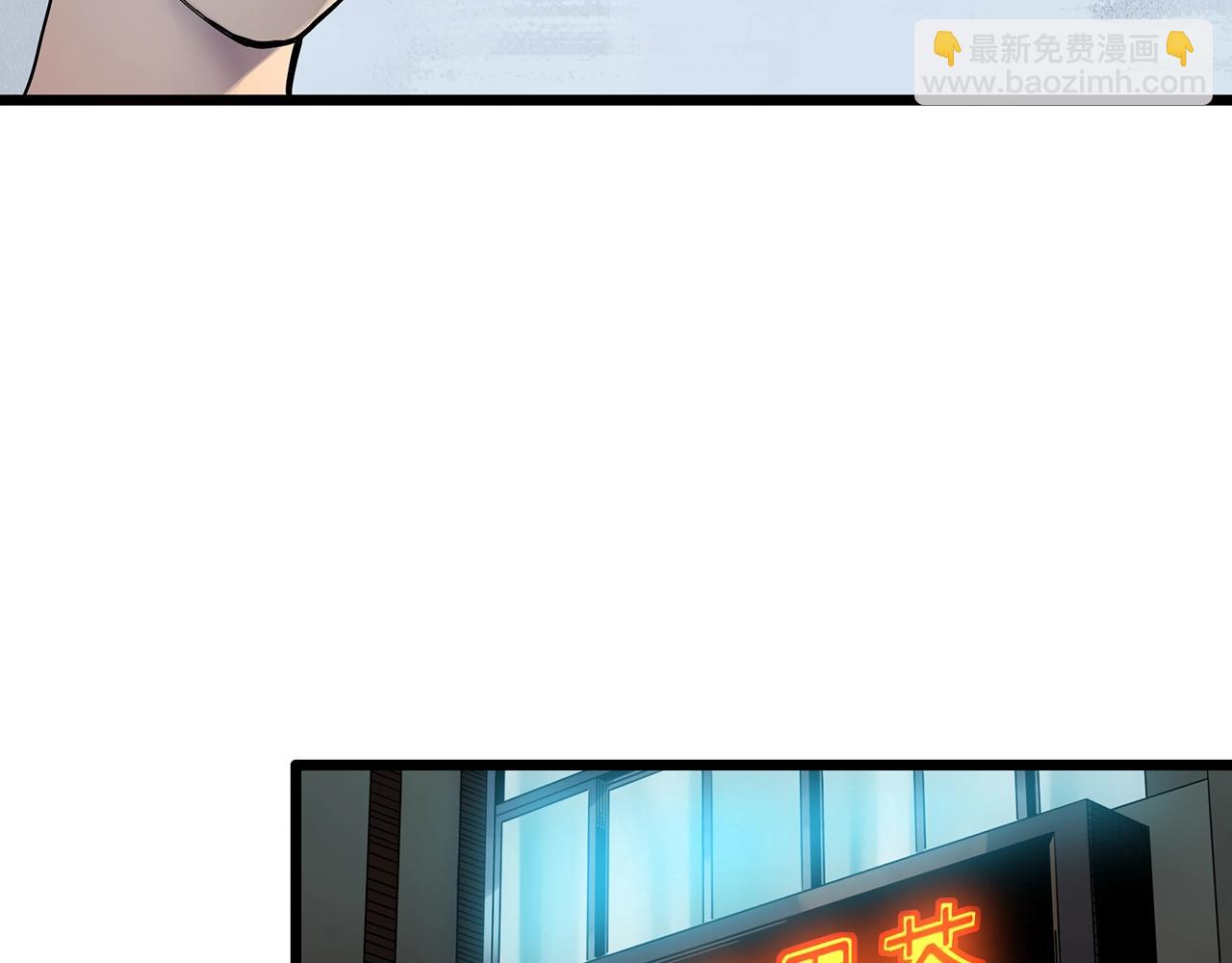 怪奇實錄 - 第466話 上身一分鐘【四】(1/3) - 2