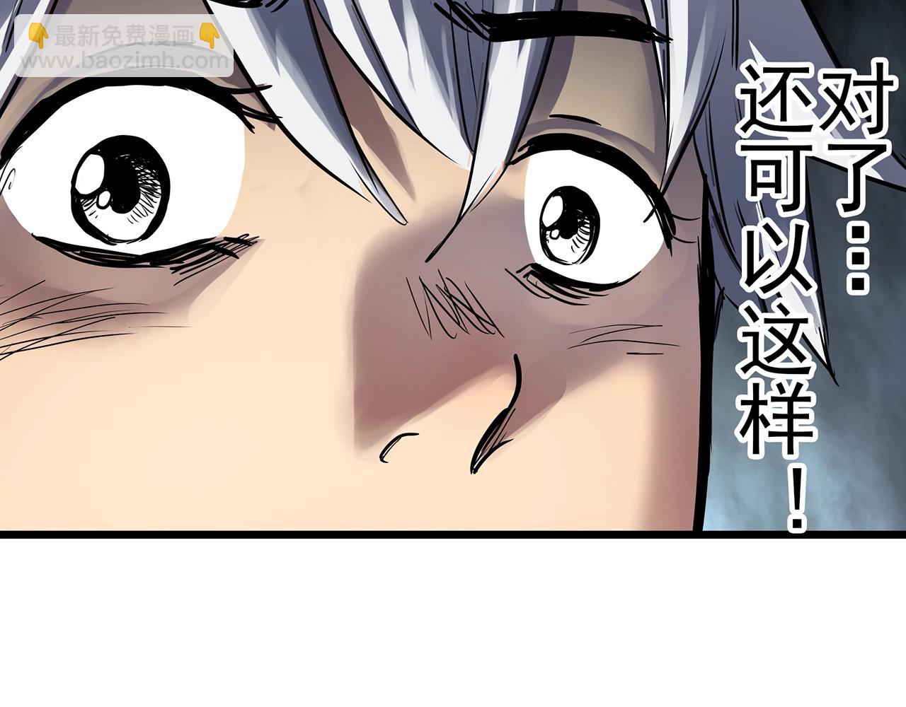 怪奇實錄 - 第466話 上身一分鐘【四】(1/3) - 1