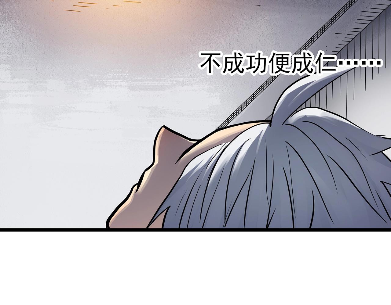 怪奇實錄 - 第466話 上身一分鐘【四】(2/3) - 2