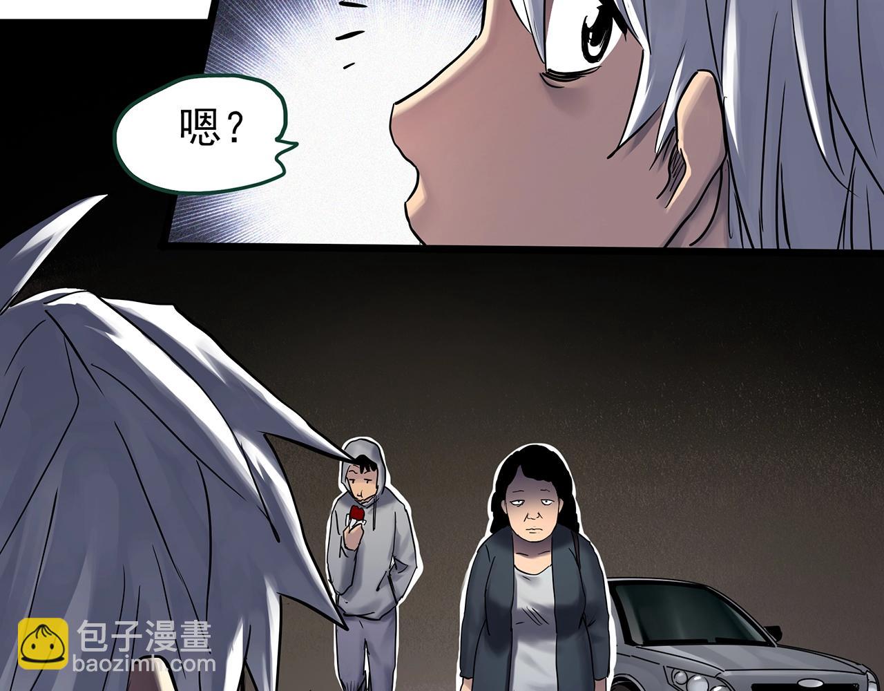 怪奇實錄 - 第466話 上身一分鐘【四】(2/3) - 5
