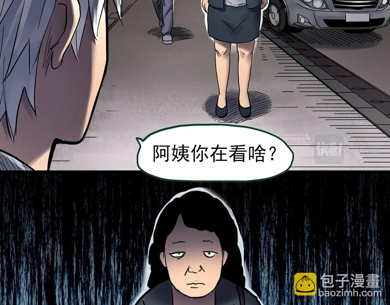 怪奇實錄 - 第466話 上身一分鐘【四】(2/3) - 6