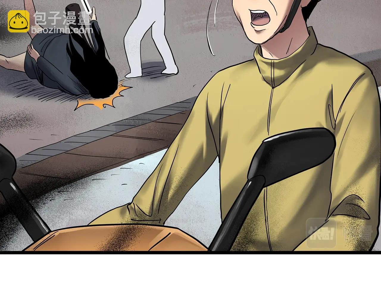 怪奇實錄 - 第466話 上身一分鐘【四】(2/3) - 4