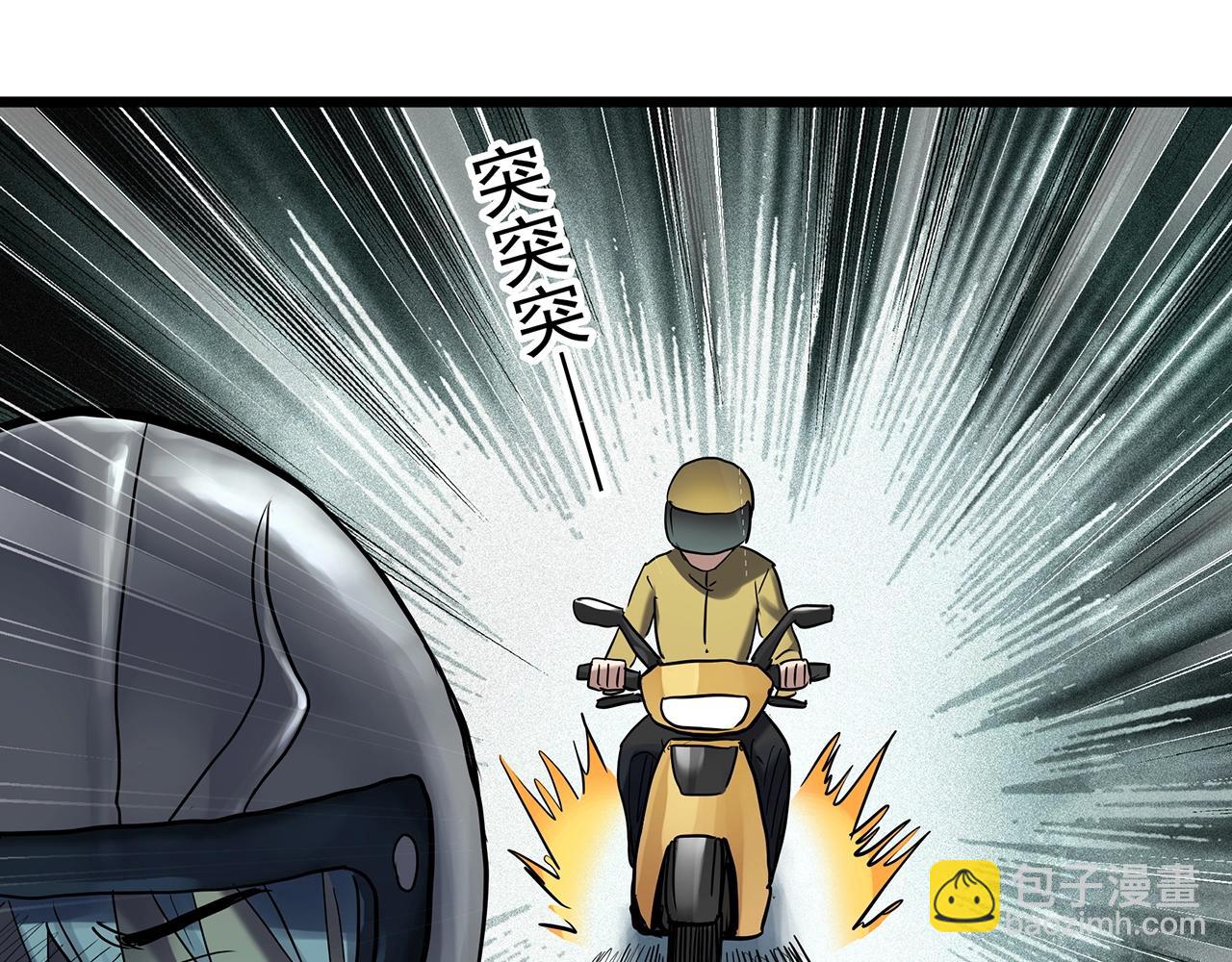 怪奇實錄 - 第466話 上身一分鐘【四】(2/3) - 5