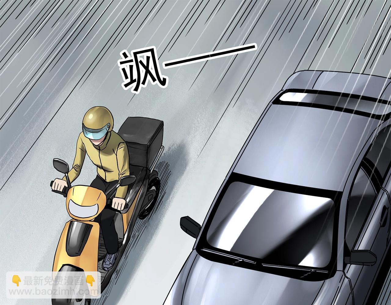 怪奇實錄 - 第466話 上身一分鐘【四】(2/3) - 8