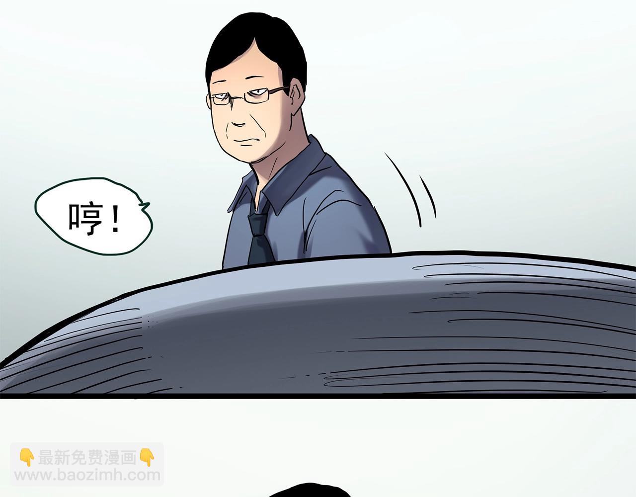 怪奇實錄 - 第466話 上身一分鐘【四】(2/3) - 1