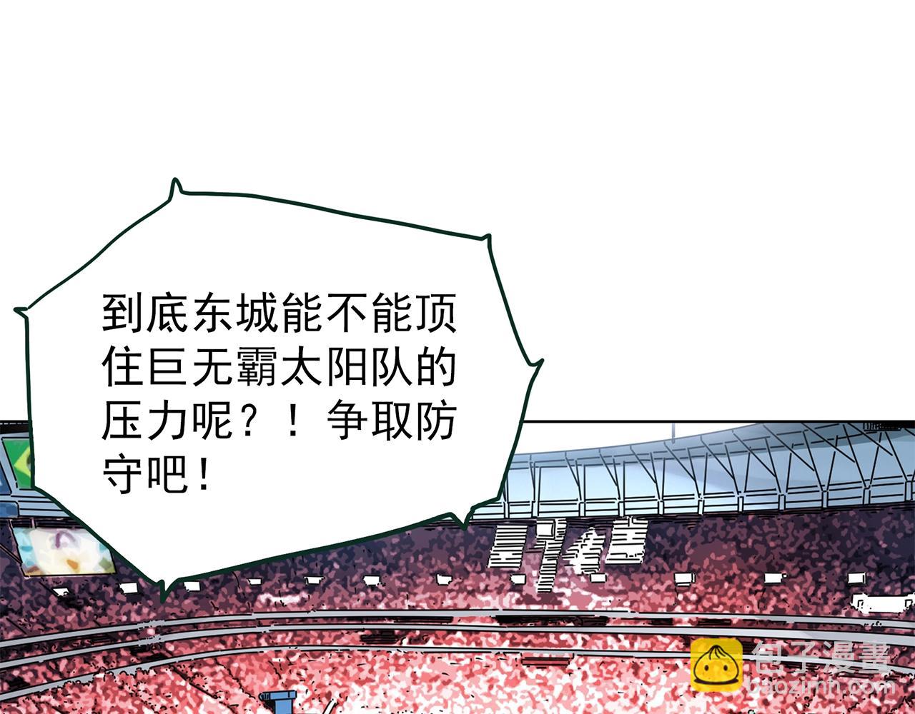 怪奇實錄 - 第466話 上身一分鐘【四】(2/3) - 7