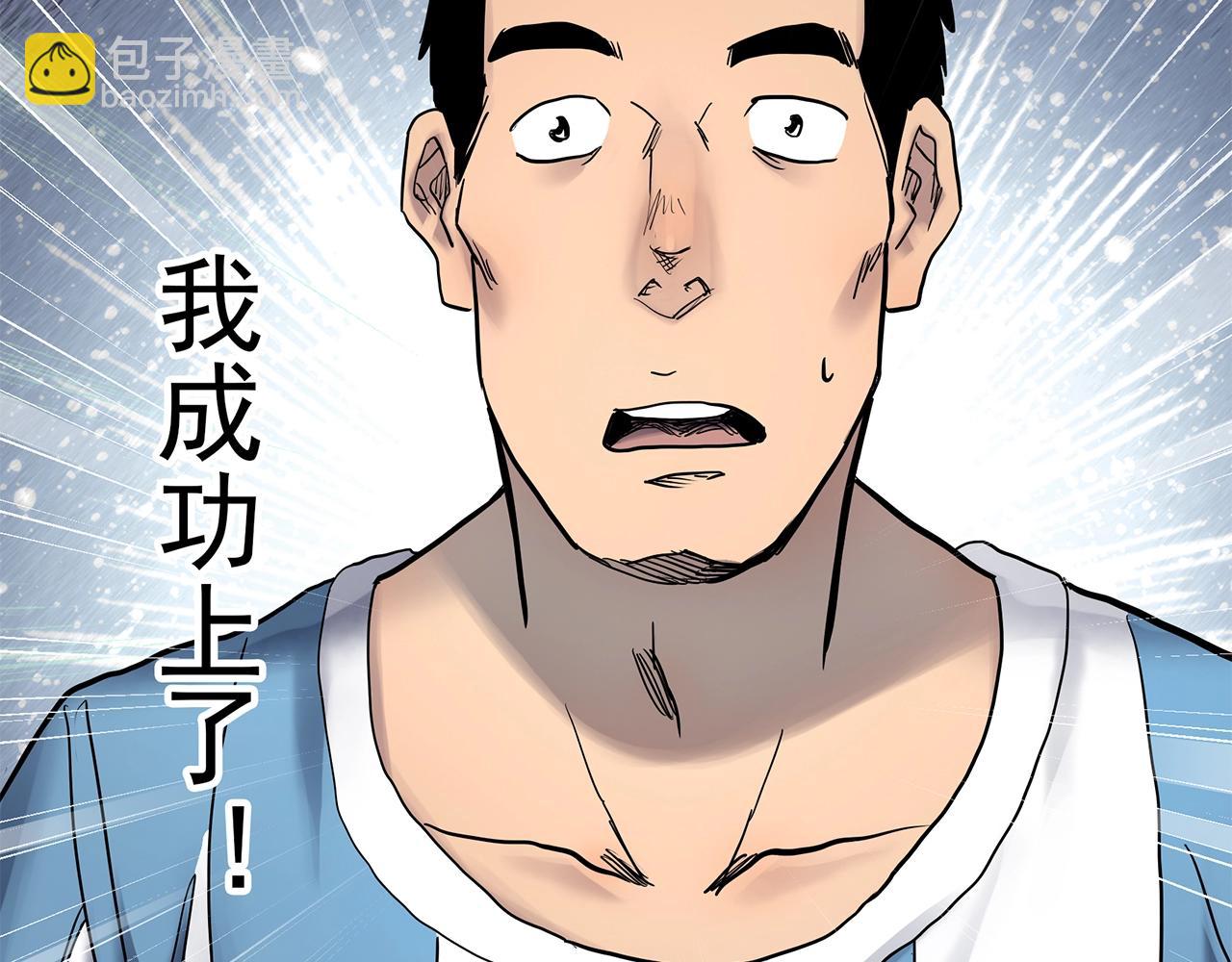 怪奇實錄 - 第466話 上身一分鐘【四】(2/3) - 2