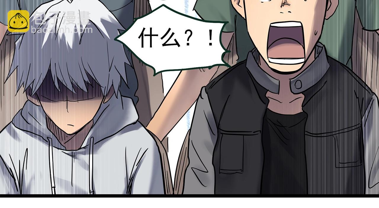 怪奇實錄 - 第466話 上身一分鐘【四】(2/3) - 2