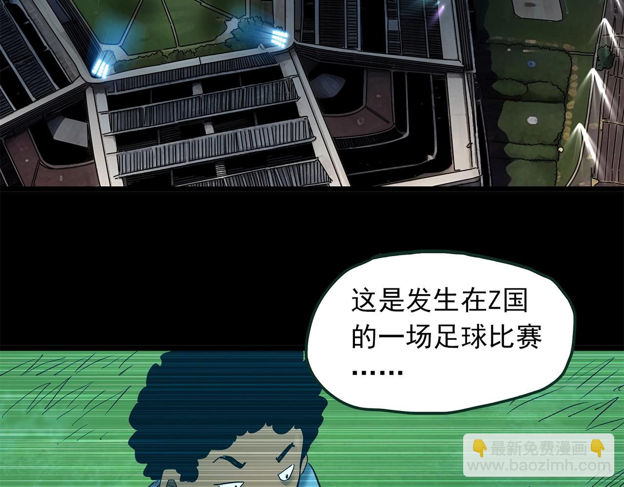 怪奇實錄 - 第468話 上身一分鐘【六】(3/3) - 1