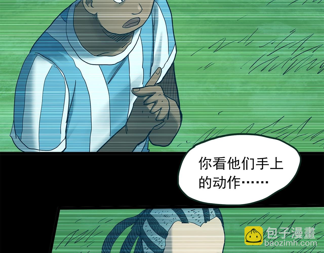 怪奇實錄 - 第468話 上身一分鐘【六】(3/3) - 2