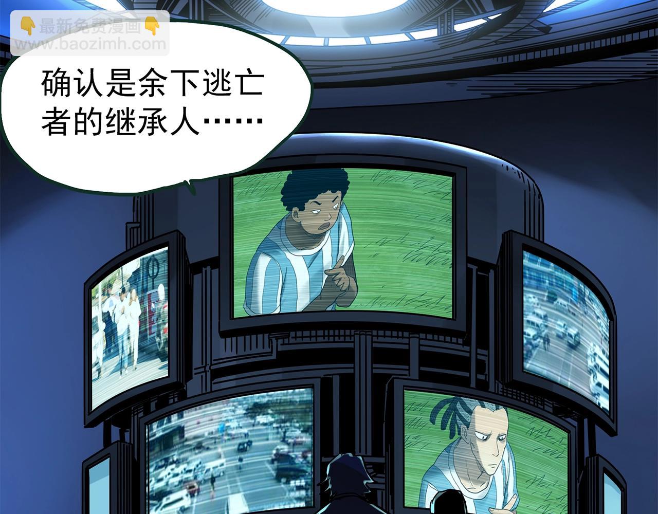 怪奇實錄 - 第468話 上身一分鐘【六】(3/3) - 1