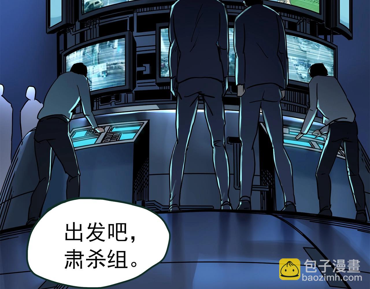怪奇實錄 - 第468話 上身一分鐘【六】(3/3) - 2