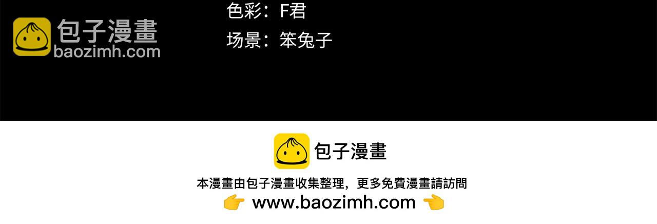 怪奇實錄 - 第468話 上身一分鐘【六】(3/3) - 1