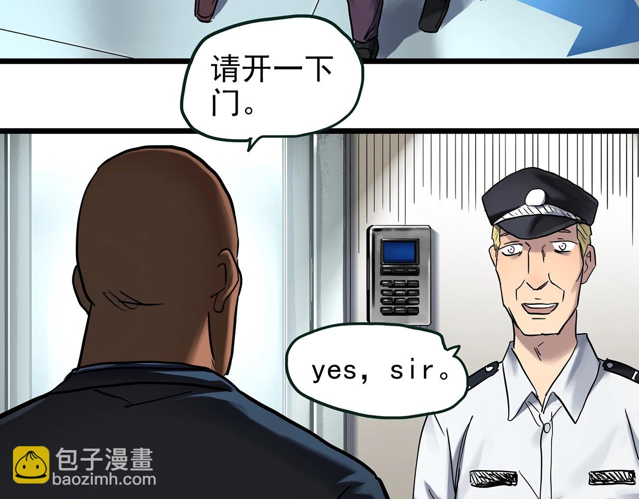 怪奇實錄 - 第468話 上身一分鐘【六】(1/3) - 5