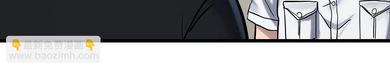 怪奇實錄 - 第468話 上身一分鐘【六】(1/3) - 6