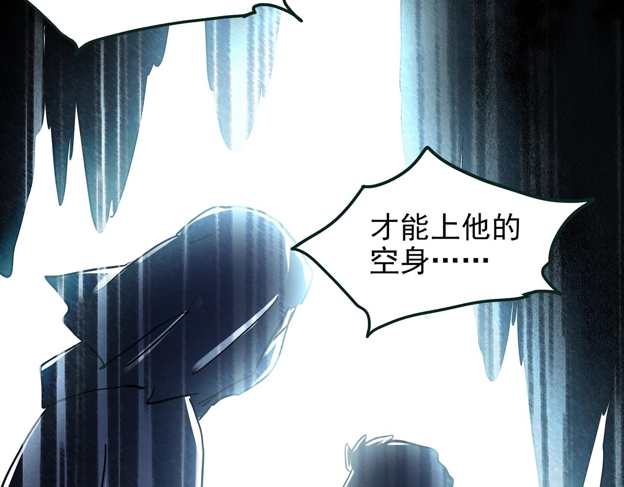 怪奇實錄 - 第468話 上身一分鐘【六】(1/3) - 2