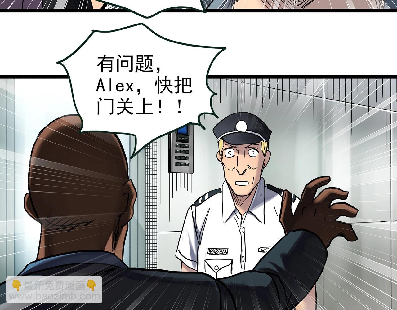 怪奇實錄 - 第468話 上身一分鐘【六】(1/3) - 8