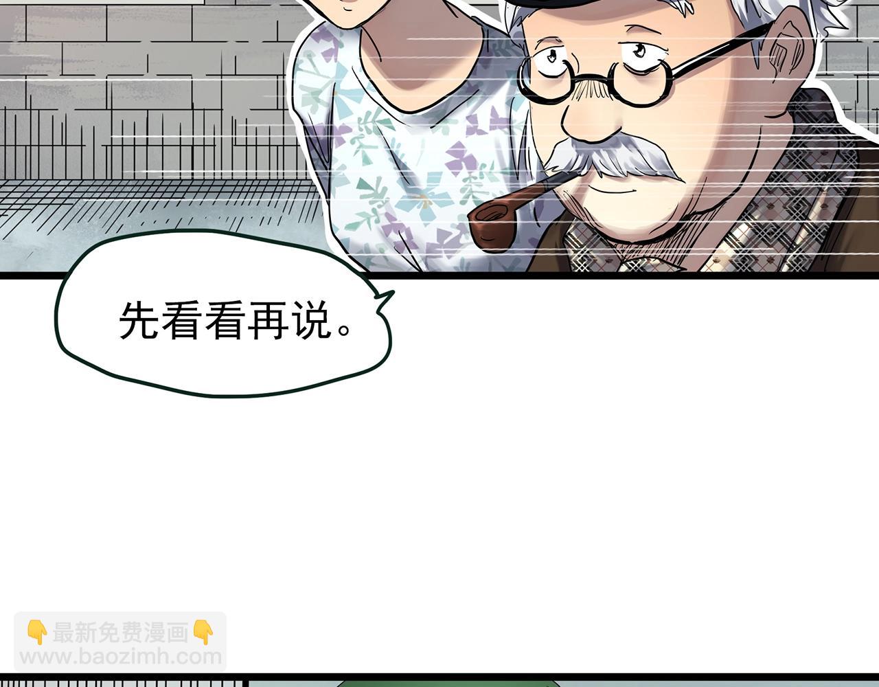 怪奇實錄 - 第468話 上身一分鐘【六】(1/3) - 5
