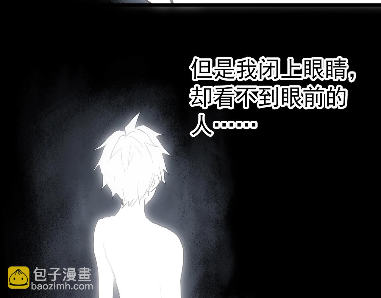 怪奇實錄 - 第468話 上身一分鐘【六】(1/3) - 4