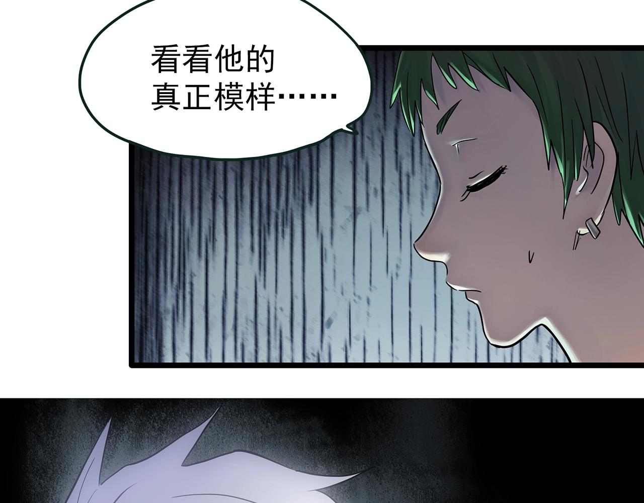 怪奇實錄 - 第468話 上身一分鐘【六】(1/3) - 2