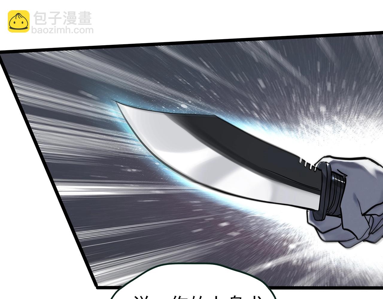 怪奇實錄 - 第468話 上身一分鐘【六】(1/3) - 1