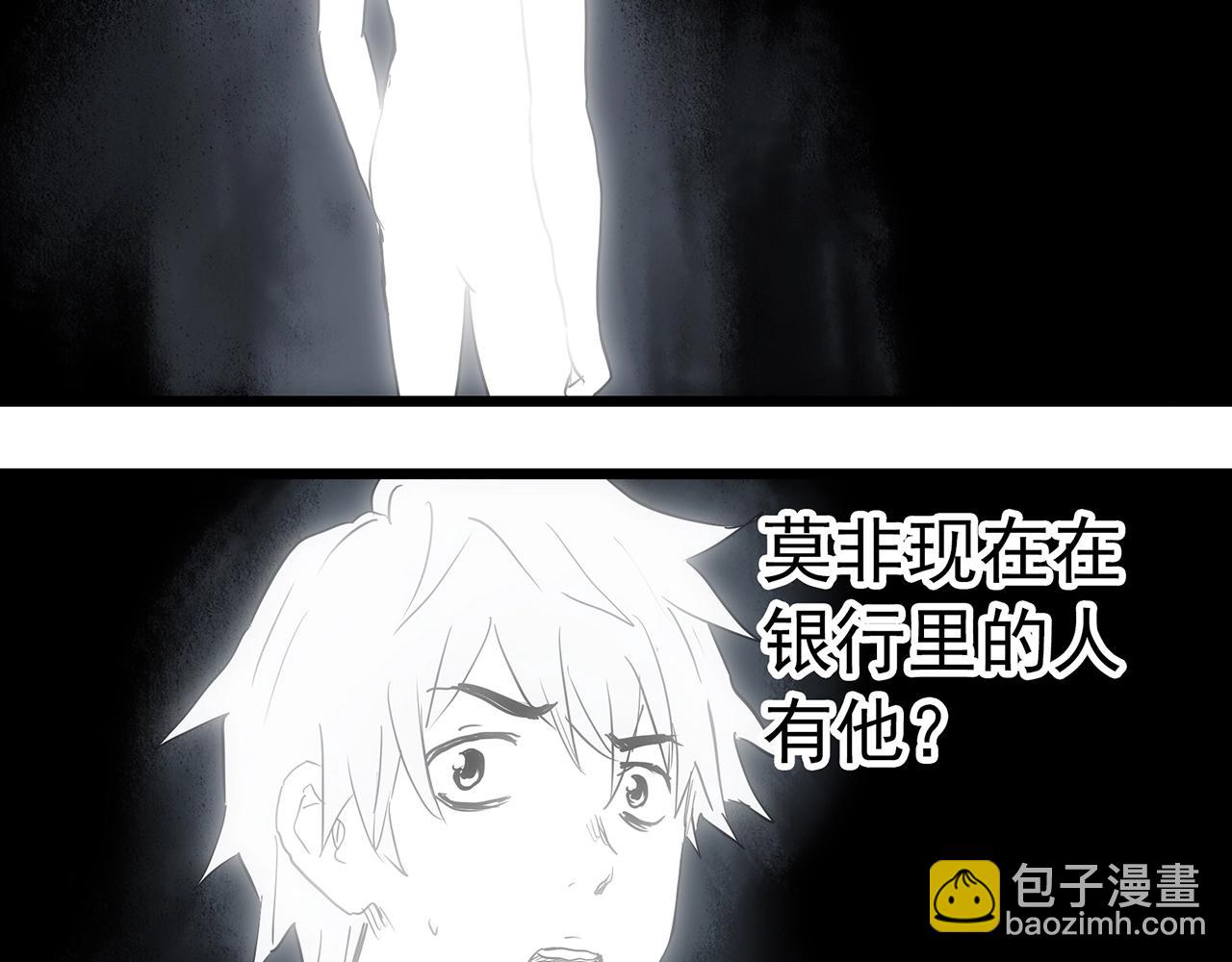 怪奇實錄 - 第468話 上身一分鐘【六】(1/3) - 5