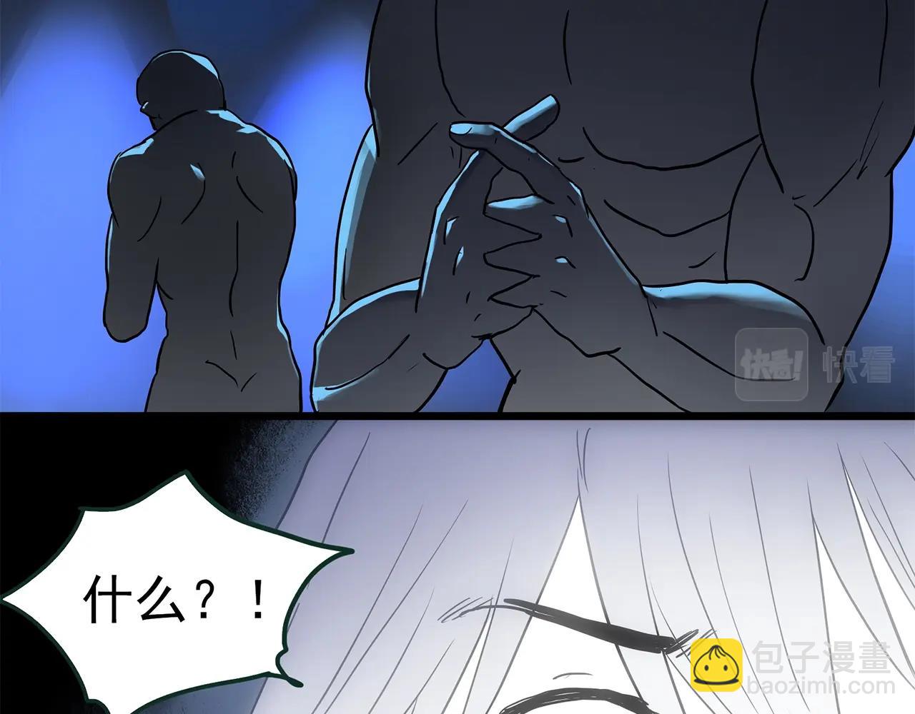 怪奇實錄 - 第468話 上身一分鐘【六】(2/3) - 3