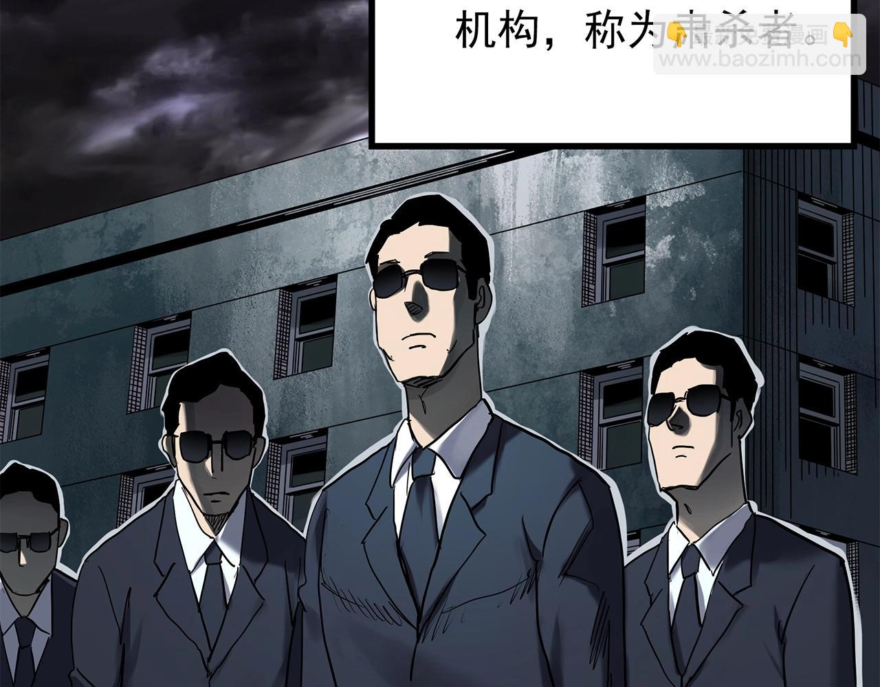 怪奇實錄 - 第468話 上身一分鐘【六】(2/3) - 6