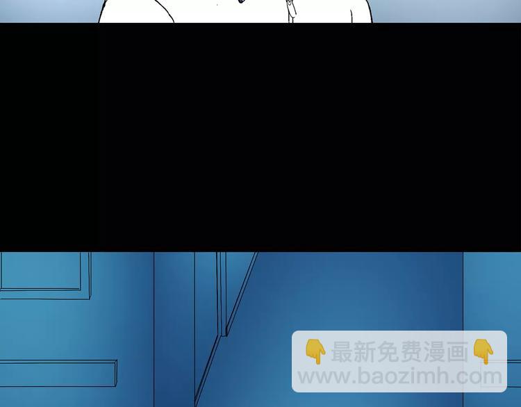 怪奇實錄 - 第46話 軍訓那時我們未認識4(1/2) - 8