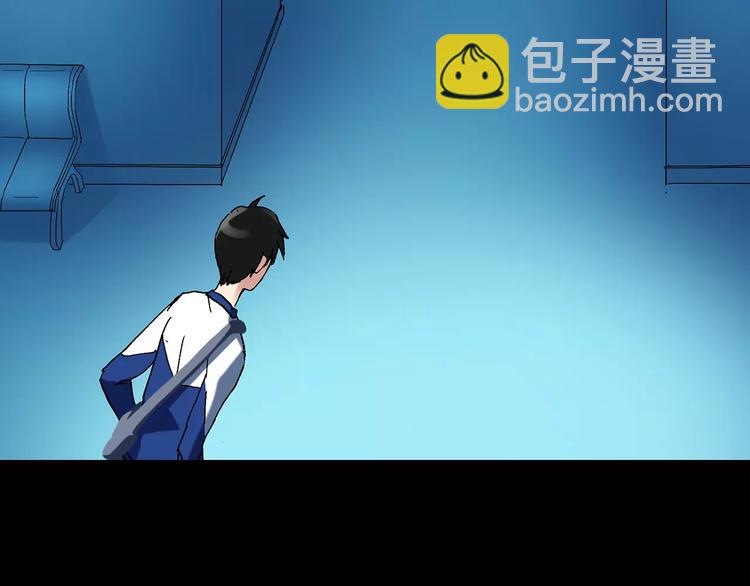 怪奇實錄 - 第46話 軍訓那時我們未認識4(1/2) - 1